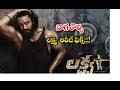 Lakshya Movie Official Teaser Telugu Movie Lakshya Official Trailer Ketika Sharma Naga Shaurya