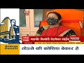 Kishori Pednekar : Increasing number of patients is worrying : Kishori Pednekar : ABP majha