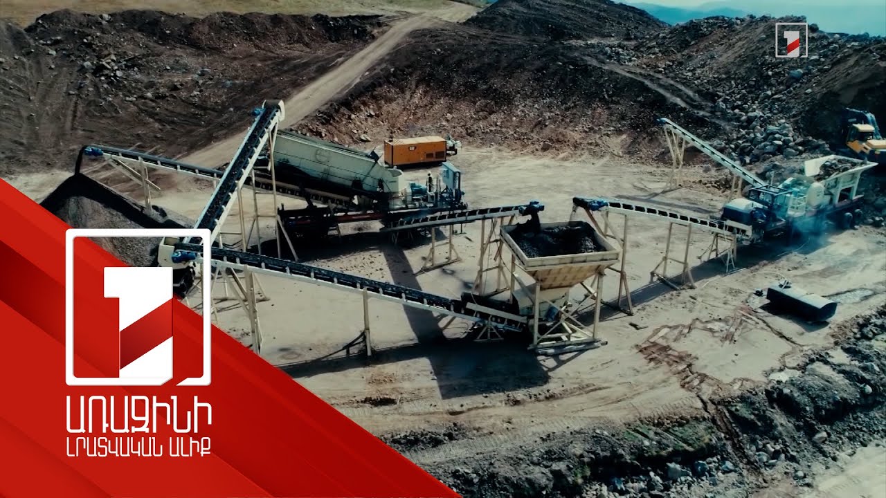 ԵԱՏՄ անդամակցության տեսանկյունից 2024 թ. մի շարք ոլորտներում արձանագրվել են դրական տեղաշարժեր