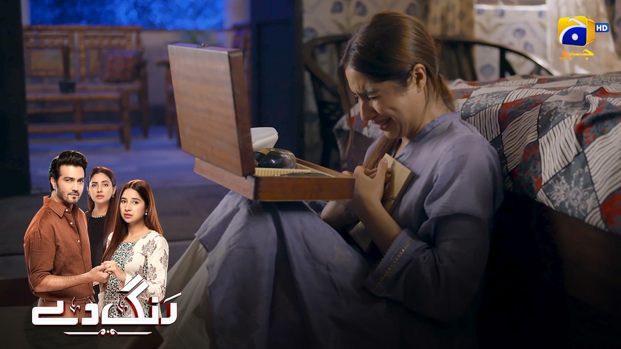 Baap Ki Yaad 😢 || Rang De || Har Pal Geo