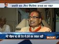 SC/ST Act: Protests won't impact BJP's prospects in elections, says MP CM Shivraj Singh Chouhan