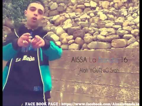 AISSA Alah YoutLeg Srahi ~ ( Nik DouLa ) ~