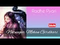 Natnagar Mohan Girdhari Naamawali Chant Radha Krishna Song
