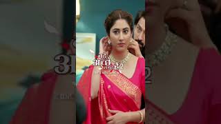 Download lagu Ram Priya Romantic Scene | bade acche lagte hain Season 2#badeacchelagtehain2 #shorts @setindia mp3