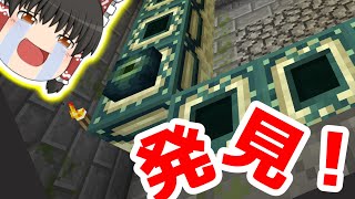 【マイクラ鬼畜MOD】～エンドへの足がかり～BTWの世界で生き残れ！第37苦【ゆっくり実況】