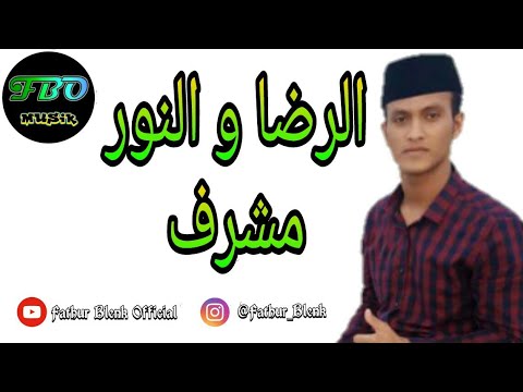 Arridho Wannur Cover MUSYARROF | الرضا و النور - مشرف