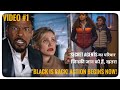 Latest Hollywood Movie Black In Action Explained In Hindi