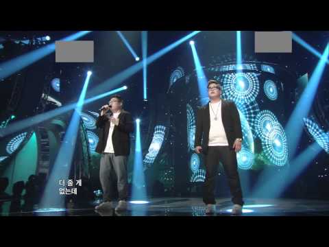 2BiC - 또 한 여잘 울렸어