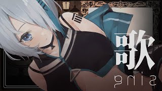 【 歌枠 】ライブの練習もかねて。あとグッズ相談も【宗谷いちか / あにまーれ】