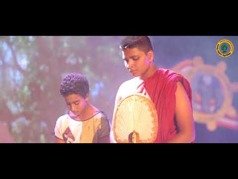 Story of The Bellanwila Temple