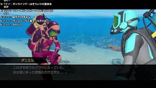 【FOREVER BLUE LUMINUS】雑談しながら泳ぎます