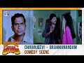 Attaku Yamudu Ammayiki Mogudu Movie Chiranjeevi Brahmanandam Comedy Scene Vijayashanthi