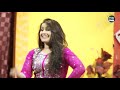 Asan Paky Dholy Dy Sania Bhatti New Mujra Vicky Babu Production