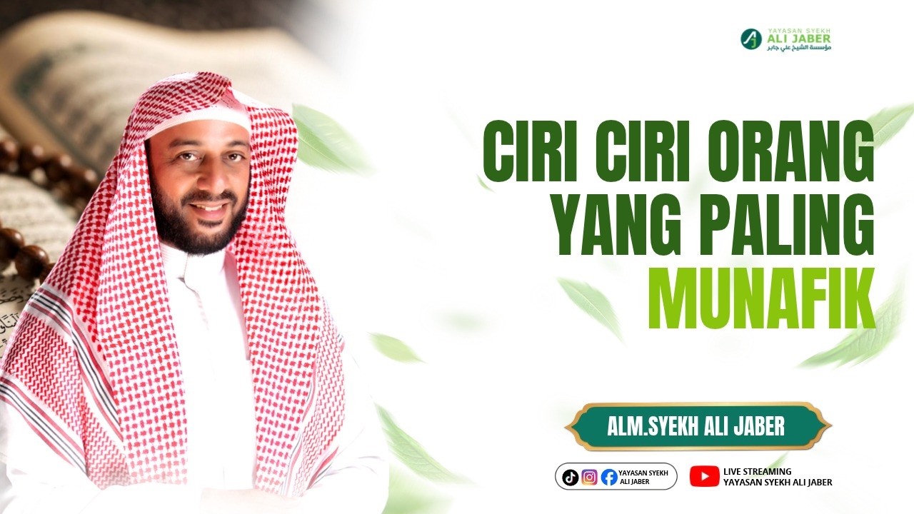 CIRI CIRI ORANG MUNAFIK  // SYEKH ALI JABER RAHIMAHULLAH