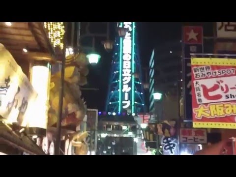 "Osho" Murata Hideo, guitar Hideki furuichi