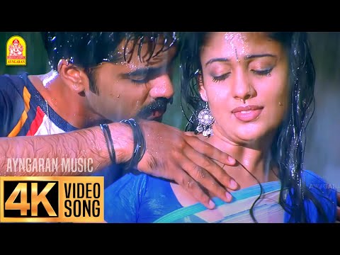 Kadhal Vanthirichu - 4K Video Song | காதல் வந்திருச்சு Vallavan | Silambarasan | Nayanthara | Yuvan