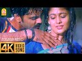 Kadhal Vanthirichu 4K Video Song காதல் வந்திருச்சு Vallavan Silambar