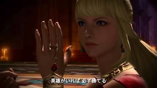 【嘘字幕】FINALFANTASY 14 x ACECOMBAT 7