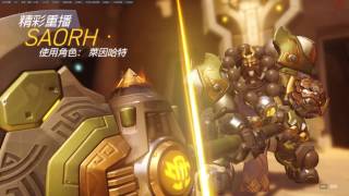 Overwatch 2017 02 05 萊茵哈特:3殺