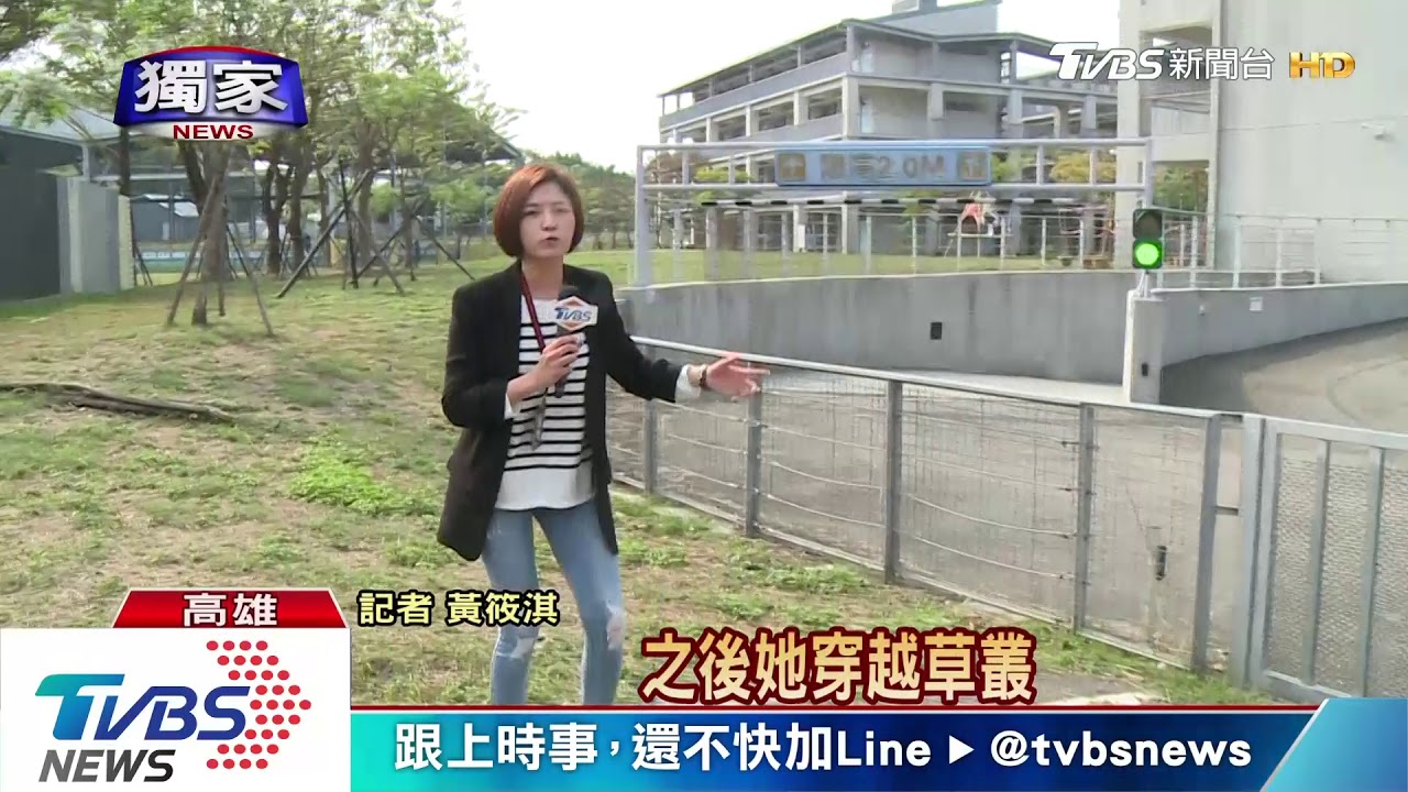 擅闖學校拉保險 被攔下辯「客戶服務」