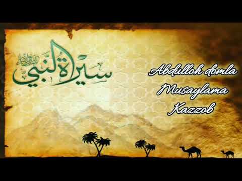 Abdulloh domla - Musaylama Kazzob (Siyrat 58-dars) | Абдуллох Домла -Сийрат Дарслари