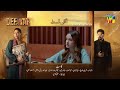 Deewar Latest Episode 28 Teaser Sunita Marshall Ali Abbas HUM COMEDY