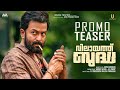 Vilayath Buddha Promo Teaser Prithviraj Sukumaran Jayan Nambiar