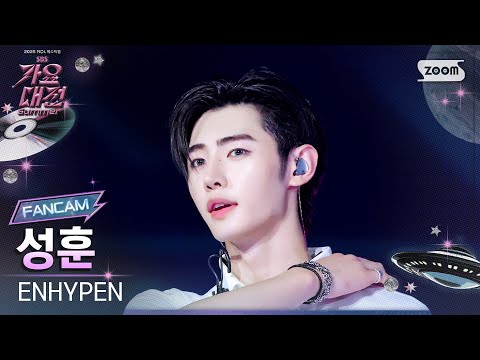 Sunghoon - Bad Desire (With or Without You) - Gayo Daejeon 2025 SBS Gayo Daejeon Summer: Day 2