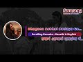 Dhagan Abhal Datlaya Ga Karaoke With Female Voice Tanuja Utpal