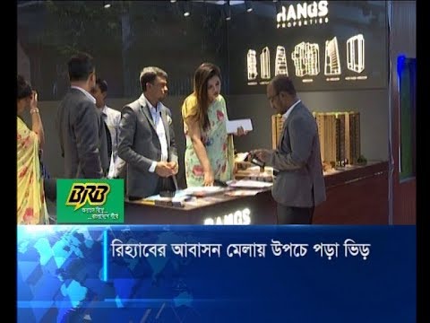 ৬০ থেকে ৮০ লাখ টাকার ফ্ল্যাটের আগ্রহ নিম্ন ও মধ্য আয়ের মানুষের | ETV News