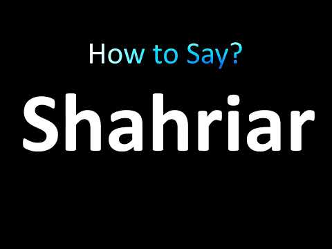 How to Pronounce Shahriar (correctly!)