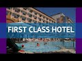 FIRST CLASS HOTEL 5* Турция Алания обзор – отель ФЕРСТ КЛАСС ХОТЕЛ 5* Алания видео обзор