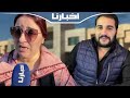 والدة أمين شاريز بعد الحكم: لي صفاها لولدي مشى لميريكان و مغاديش نتنازل