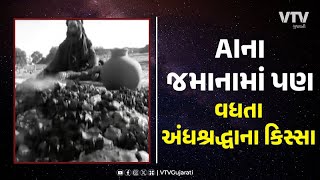 article-logo