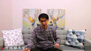 【太極聊天室】#賴昇楷 1109 - 十全帖《岱宇&精材又大漲、中美晶&明基材接棒、松翰如何操作?》；IC設計《原相》噴到近漲停；大盤過萬三，新開始或將結束? (圖)