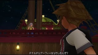 【生配信リベンジ】KINGDOM HEARTSーキングダムハーツ実況ー＃8