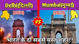Mumbai vs Delhi Full Comparison 2020| Delhi City vs Mumbai City Ultimate comparison 2020-21 Mumbai