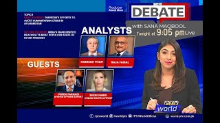 The Debate |15 Feb 2022| Pakistan's efforts to avert crisis in AFG, India's hijab dispute reaches UP