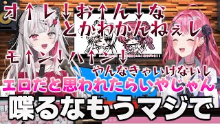 連絡の先延ばし癖が男子高校生と一致する石神【にじさんじ切り抜き／石神のぞみ　倉持めると】