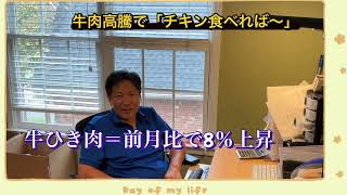 米国情報 今日の出来事から‘ 株のお勧め=ロッキード・マーチン