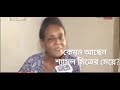 Great Singer Composer Shyamal Mitra S Daughter Monobina Mitra