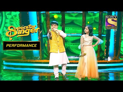 इस Duo ने बख़ूबी निभाए 'Mehndi Laga Ke Rakhna' Song के Emotions! | Superstar Singer | Performance