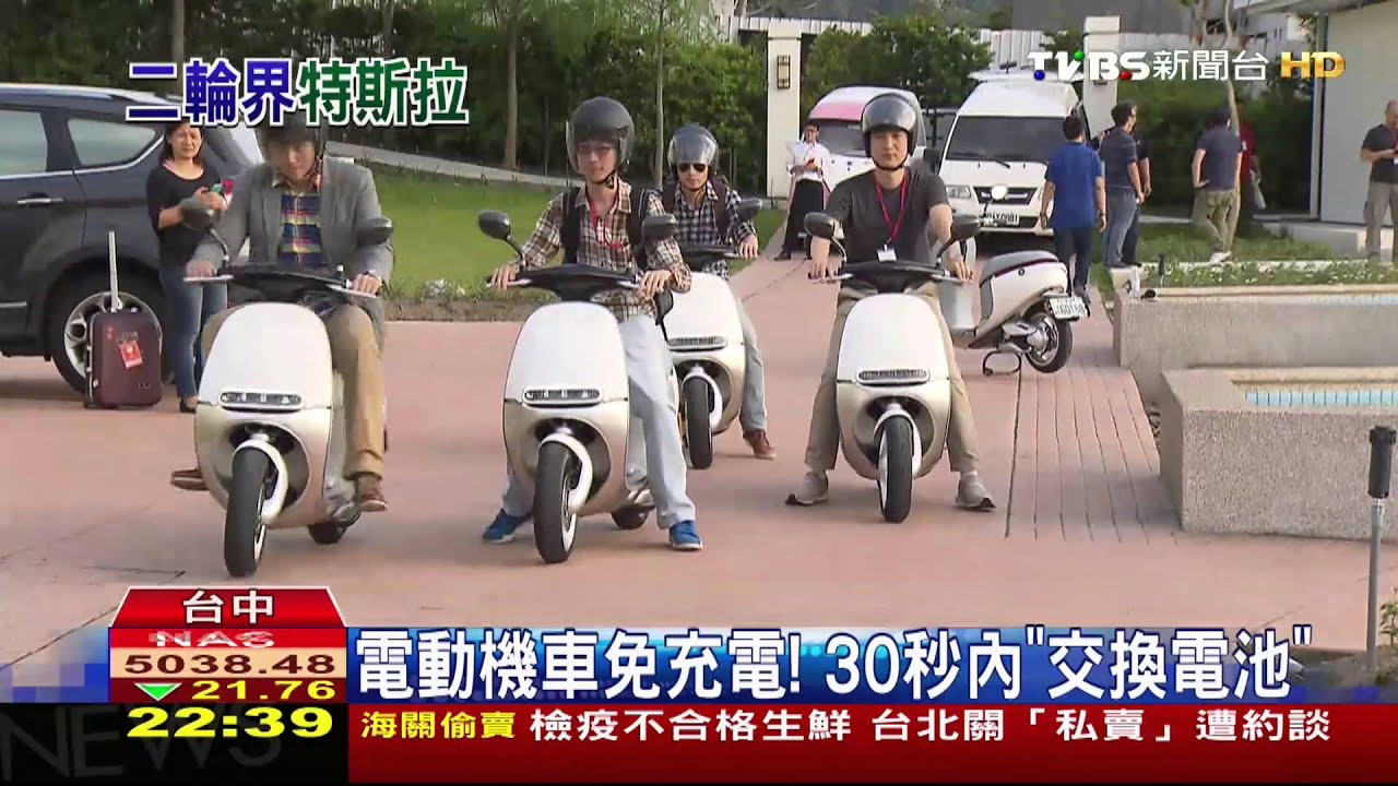「台」電動機車極速100km 「美」特斯拉贏法拉利