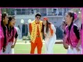 Taha Taha Takidi Video Song Krishna Soundarya Superhit Video Song Amma Donga Movie Songs