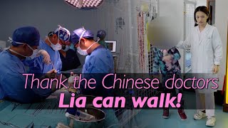 10‑Year‑Old Bulgarian girl with cerebral palsy can walk after China's innovative surgery in Shanghai