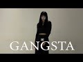 Gangsta - Kehlani / Jane Kim Choreography | LOKI DANCE COVER