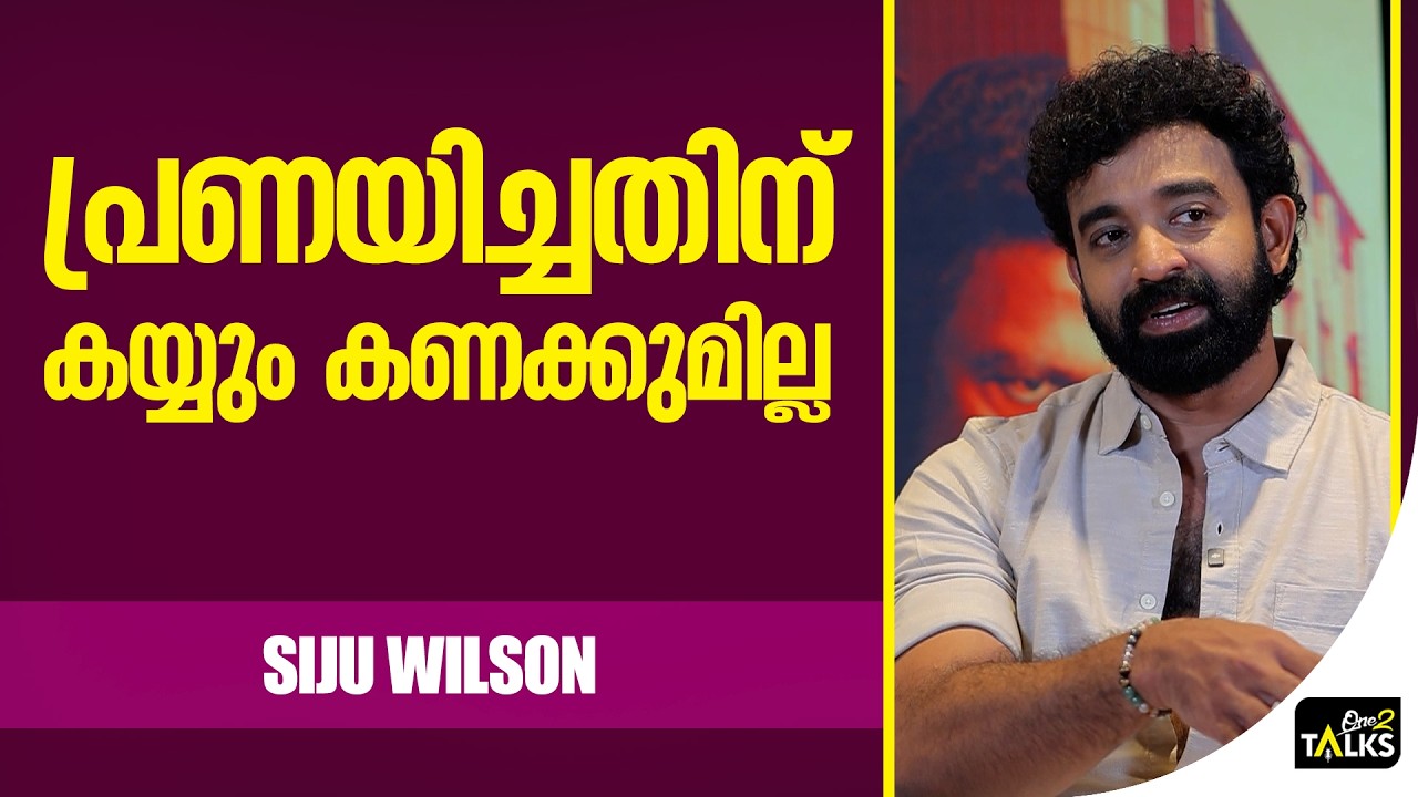 ഒരുപാട് വിഷമഘട്ടത്തിലൂടെ സഞ്ചരിക്കേണ്ടി വന്നു | Dose Mov