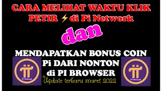 Download lagu CARA MENDAPATKAN TAMBAHAN COIN PI NETWORK DENGAN NONTON YOUTUBE DI PI BROWSER mp3 Download lagu CARA MENDAPATKAN TAMBAHAN COIN PI NETWORK DENGAN NONTON YOUTUBE DI PI BROWSER mp3