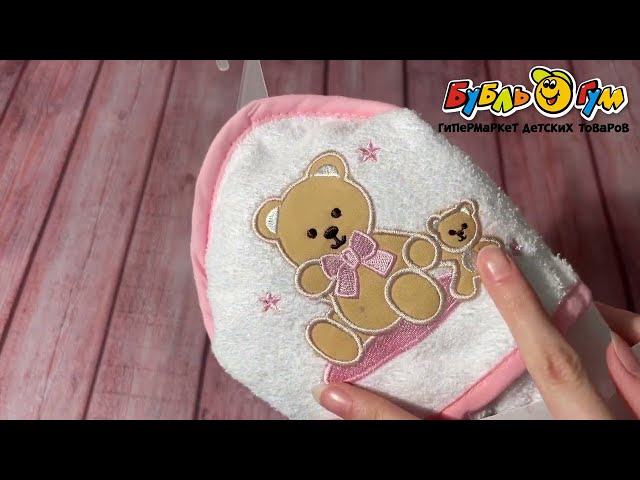 Полотенце BUBURU Baby Мишка розовое 75х75см - видео