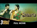 Enugu Telugu Dubbed Full Movie Arun Vijay Priya Bhavani Shankar Ramachandra Raju Samuthirakani